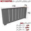 کاور رادیاتور تکنودکور مدل RC1152575D