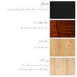کاور رادیاتور مدل DIY-140