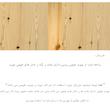 کاور رادیاتور مدل DIY-140