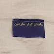 سایبان کولر آبی سارمین مدل H43