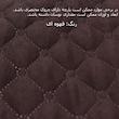 کاور صندلی اداری مدل POMO