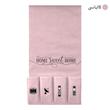 جای ریموت کنترل طرح لینن مدل HOME SWEET HOME کد R1