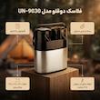 فلاسک طرح دو قلو مدل UN-9030 گنجایش 2.6 لیتر