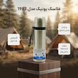 فلاسک یونیک کد 1983 گنجایش 0.5 لیتر