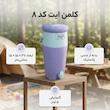 کلمن ایت کد 8 ظرفیت 5 لیتر