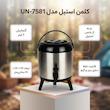 کلمن مدل UN - 7581 گنجایش 6 لیتر