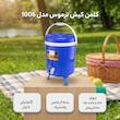 کلمن کیش ترموس کد 1006 ظرفیت 6 لیتر