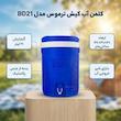 کلمن کیش ترموس کی تی مدل BD21 گنجایش 21 لیتر