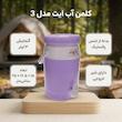 کلمن ایت کد 3 گنجایش 3 لیتر