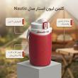 کلمن لیون استار مدل Nautic گنجایش 2 لیتر
