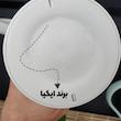 فلاسک ایکیا مدل AN17 Behovd گنجایش 1 لیتر