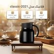 فلاکس مدل 2021-classic گنجایش 1 لیتر