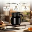 فلاکس مدل 2021-classic گنجایش 1 لیتر