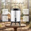 کلمن کی اس تی مدل 5410 گنجایش 10 لیتر
