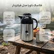 فلاکس ناویا مدل فیلتر دار گنجایش 1/9 لیتر