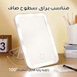 رینگ لایت آرایشی و آینه مدل YX-2