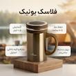 فلاسک یونیک کد 1830 گنجایش 0.5 لیتر
