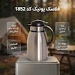فلاسک یونیک کد 1852 گنجایش 2 لیتر