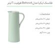 فلاسک ایکیا مدل Behovd ظرفیت 1 لیتر