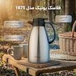 فلاسک یونیک مدل 1875 گنجایش 2 لیتر 