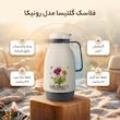 فلاسک گلتیسا مدل رونیکا گنجایش 1 لیتر
