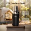 فلاسک یونیک کد 1865 گنجایش 1 لیتر