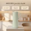 فلاسک ایکیا مدل AN22 BEH گنجایش 1 لیتر