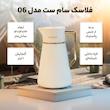 فلاسک سام ست مدل 06 گنجایش 1 لیتر