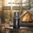 فلاسک یونیک کد 1867 گنجایش 1.3 لیتر