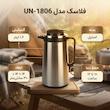 فلاسک مدل UN - 1806 گنجایش 1.6 لیتر
