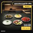 بشقاب پذیرایی استیل دایره‌ای 5 عددی، ابعاد 20×20 سانتی‌متر
