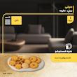 سینی سرو بتن طرح دفرمه ابعاد 22x17 سانتی‌متر ساخت ایران، وزن 535 گرم، مناسب شست‌وشو با دست