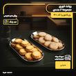رولت‌خوری استیل ویکتوریا کد 30 مجموعه 2 عددی با طراحی بیضی، ضد زنگ، سبک و مناسب شست‌وشو در ماشین ظرفشویی و دست