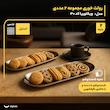 رولت‌خوری استیل ویکتوریا کد 30 مجموعه 2 عددی با طراحی بیضی، ضد زنگ، سبک و مناسب شست‌وشو در ماشین ظرفشویی و دست
