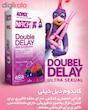 کاندوم کاپوت مدل 45 Minutes بسته 12 عددی به همراه کاندوم ناچ کدکس مدل Double Delay بسته 10 عددی
