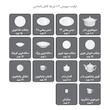 سرویس غذاخوری 102 پارچه چینی زرین ایران طرح رادیانس ساده درجه عالی