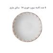 سرویس غذاخوری 29 پارچه 6 نفره اجار مدل Mari Gold