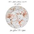 سرویس غذاخوری 29 پارچه 6 نفره اجار مدل Mari Gold