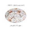 سرویس غذاخوری 29 پارچه 6 نفره اجار مدل Mari Gold