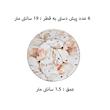 سرویس غذاخوری 29 پارچه 6 نفره اجار مدل Mari Gold