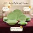 سرویس غذاخوری اوپال 26 پارچه 6 نفره گلدن اوپال مدل  Volare