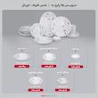 سرويس 25 پارچه آیروپال مدل يگانه