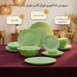 سرویس غذاخوری اوپال 26 پارچه 6 نفره گلدن اوپال مدل Florina