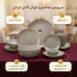 سرویس غذاخوری اوپال 26 پارچه 6 نفره گلدن اوپال مدل  Diwali