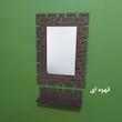 آینه خونه خاص مدل BVER به همراه شلف دیواری