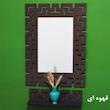 آینه خونه خاص مدل BVER به همراه شلف دیواری