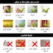 آینه دکوراتیو طرح ستاره شب