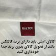 بالش گالتکس مدل بغلی سایز 45*130 سانتی متر