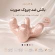 بالش مدل میکروژل ضدچروک سایز 40x40 سانتی‌متر