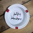 زیرسیگاری مدل یه نخ کمتر